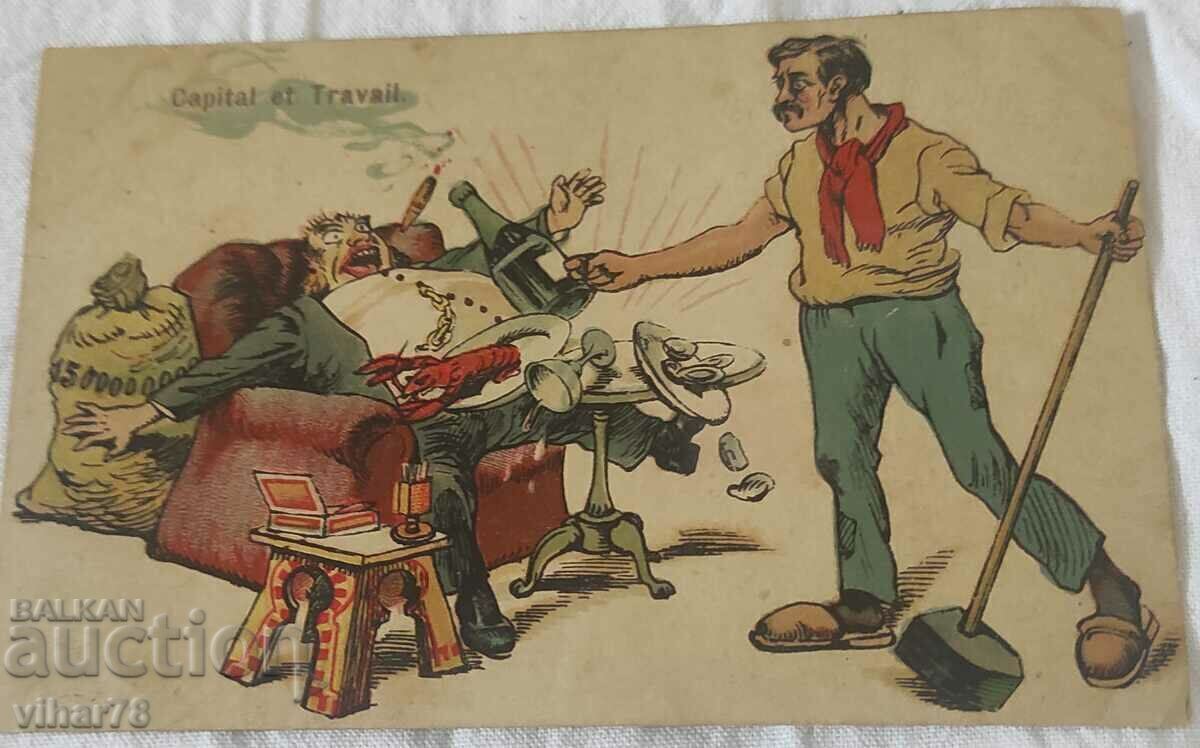 Παράδοση ΣΠΑΝΙΑ ΚΑΡΤΑ
