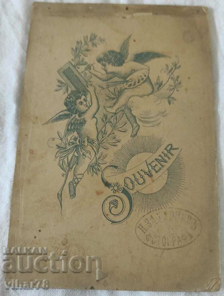 Παράδοση ΠΑΛΙΑ ΦΩΤΟΓΡΑΦΙΑ Παράδοση ΠΑΛΙΑ ΦΩΤΟΓΡΑΦΙΑ