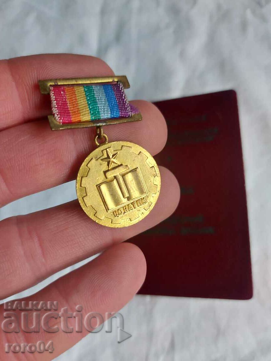 Delivery of DISTINGUISHED GRANDPARENT OF TPK - GOLD Delivery of DISTINGUISHED GRANDPARENT OF TPK - GOLD