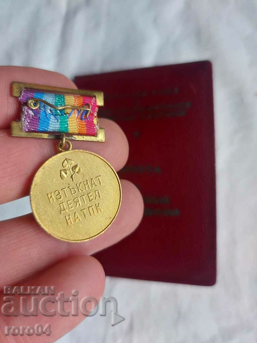 DISTINGUISHED GRANDPARENT OF TPK - GOLD - 5 DISTINGUISHED GRANDPARENT OF TPK - GOLD - 5