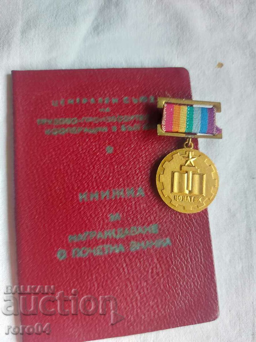 DISTINGUISHED GRANDPARENT OF TPK - GOLD - 7 DISTINGUISHED GRANDPARENT OF TPK - GOLD - 7