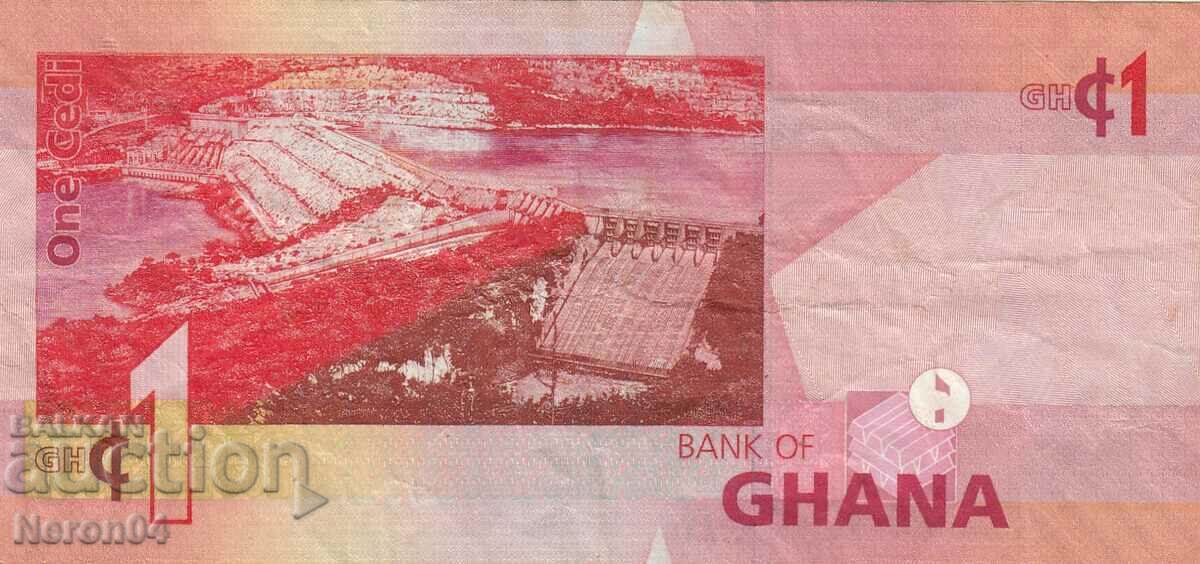 1 cedi 2010, Ghana with price 6.99 BGN | € 3.57 1 cedi 2010, Ghana with price 6.99 BGN | € 3.57