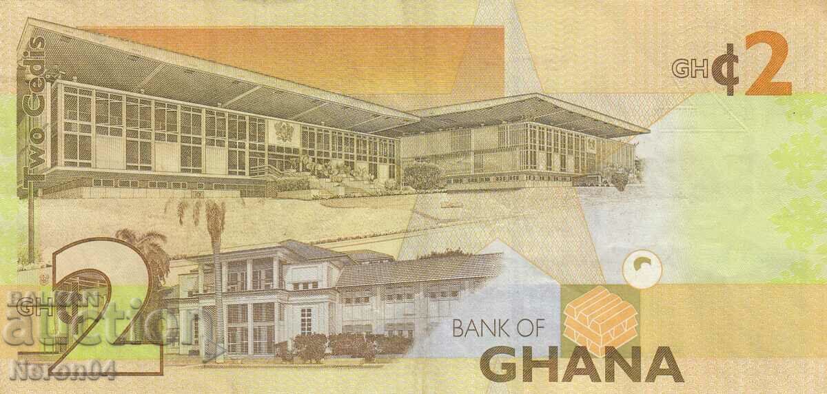 2 cedis 2010, Ghana with price 7.99 BGN | € 4.09 2 cedis 2010, Ghana with price 7.99 BGN | € 4.09