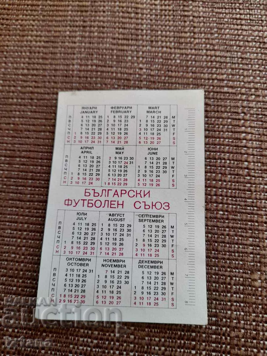 Παλαιό ημερολόγιο Berni, UEFA 1988 με τιμή 8.00 BGN | € 4.09