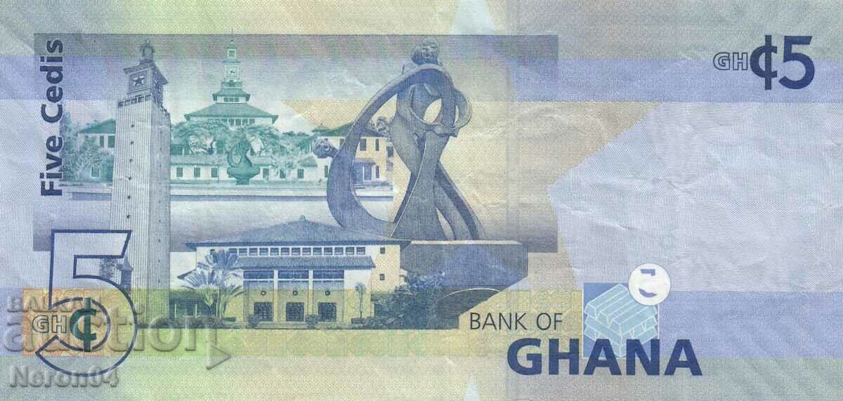 5 Cedis 2011, Ghana with price 17.99 BGN | € 9.20 5 Cedis 2011, Ghana with price 17.99 BGN | € 9.20