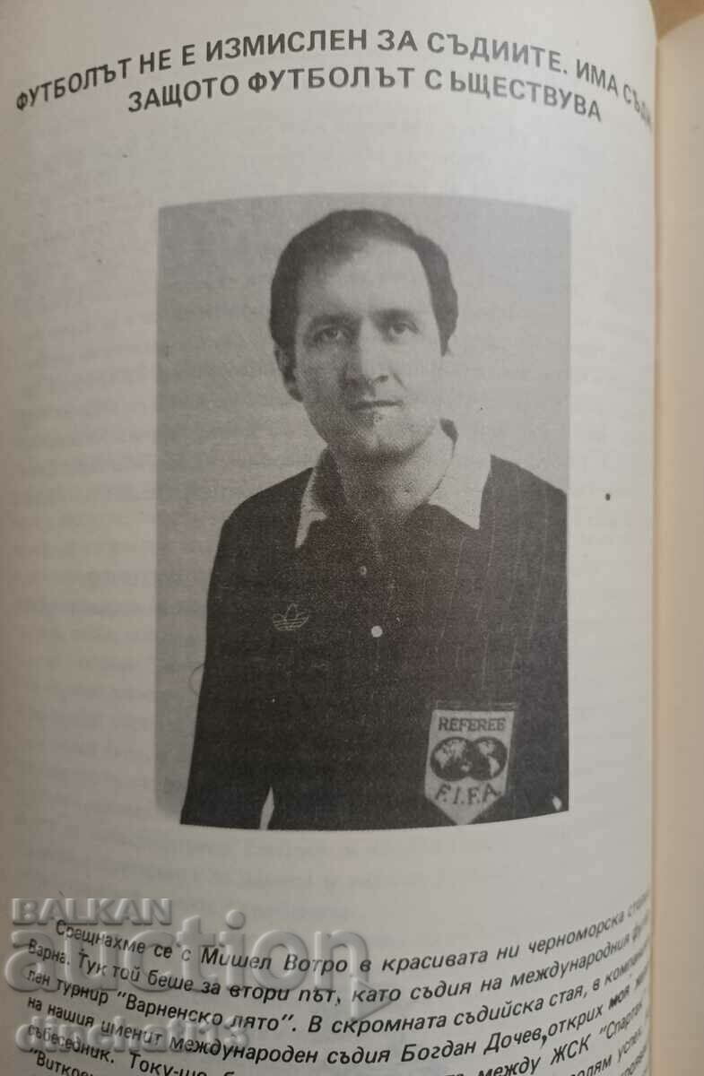 Delivery of BFF. Methodological guidelines. No. 4 / 1983. Football Referee Delivery of BFF. Methodological guidelines. No. 4 / 1983. Football Referee
