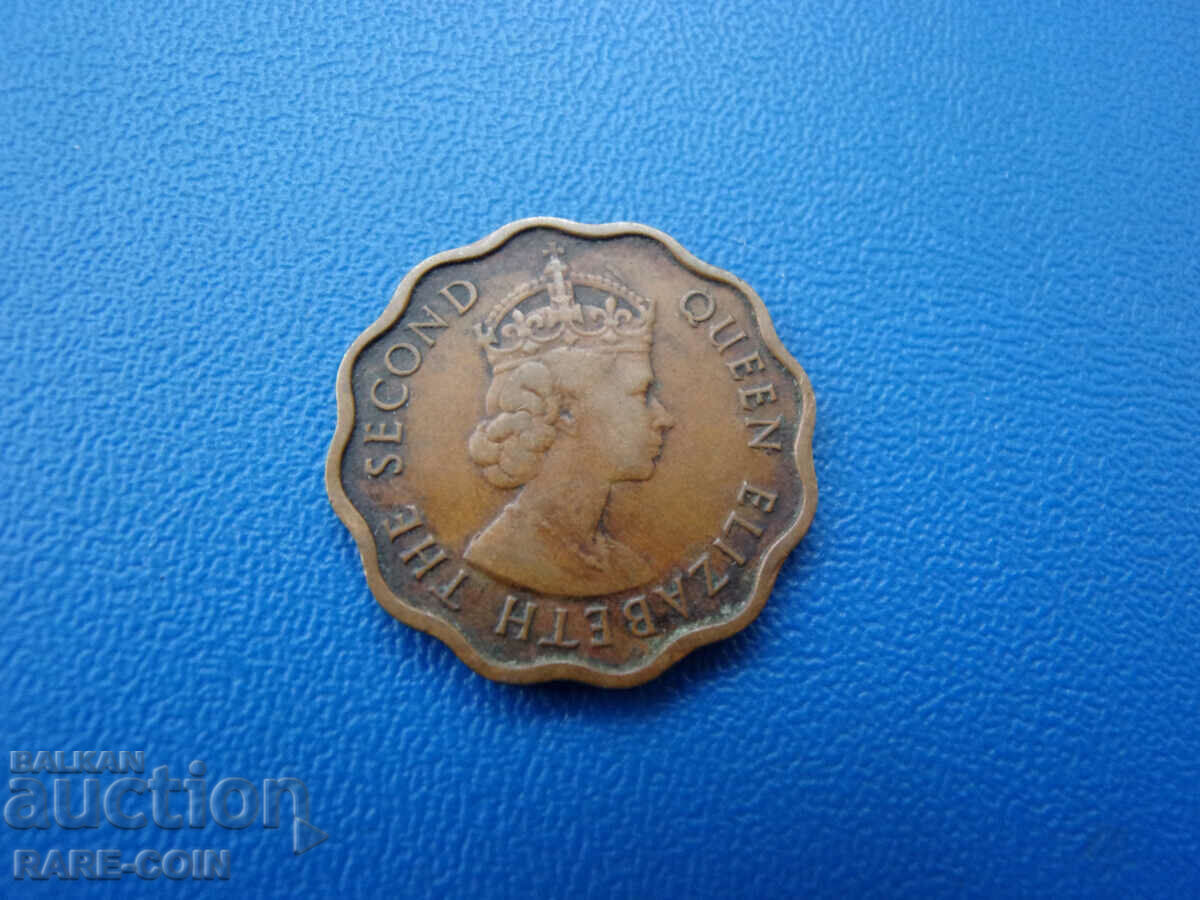 RS(48) Honduras britanic 1 cent 1958 Rar cu preț € 15.34 | 30.00 BGN