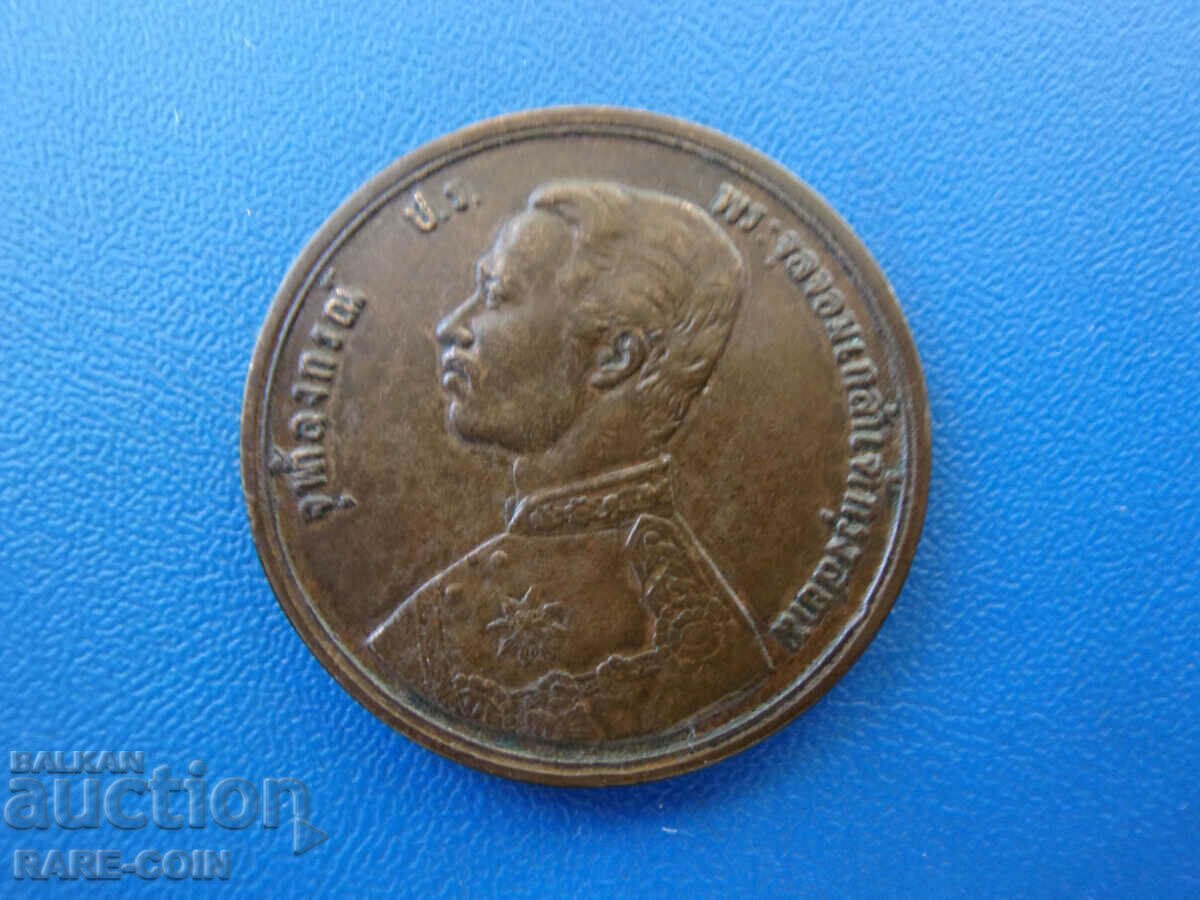 RS(48) Thailand 2 Att 1886 Rare με τιμή € 33.23 | 64.99 BGN