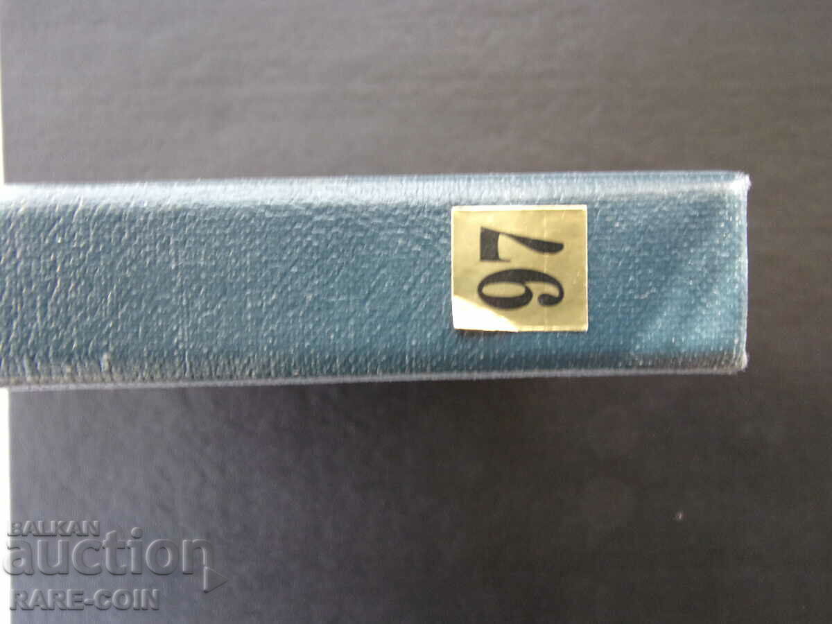 RS(48) Μεγάλη Βρετανία - Σετ ΑΠΟΔΕΙΞΗΣ 1997 UNC Rare - 7