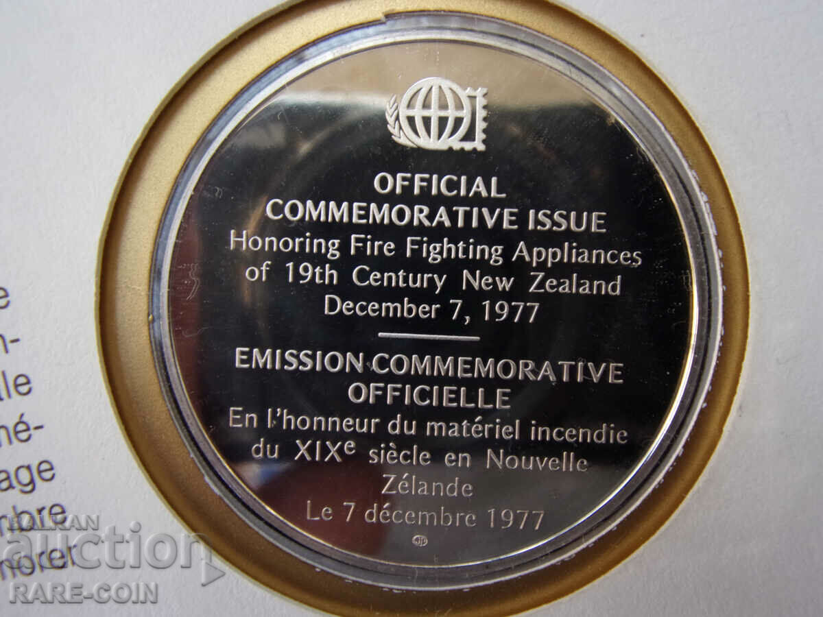 RS(48) Νέα Ζηλανδία-Μεγάλο Ασημένιο Μετάλλιο σε όμορφο φάκελο Rare - 6