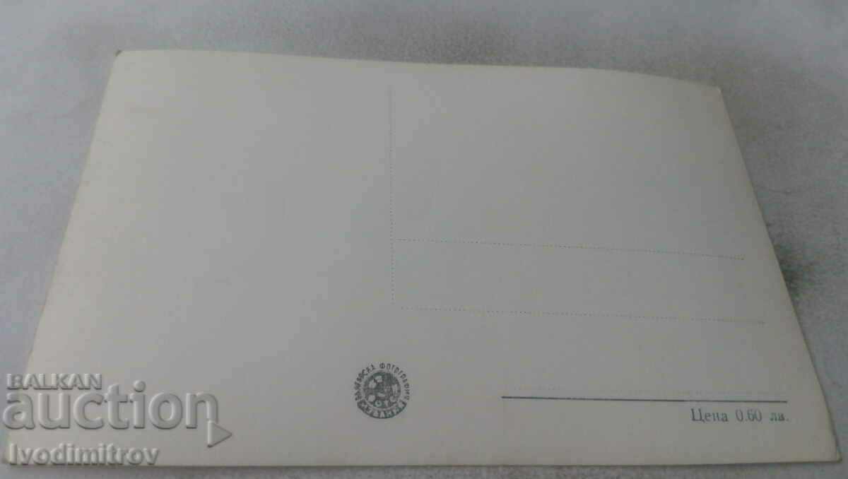 Postcard Ginka Stancheva with price 0.85 BGN | € 0.43 Postcard Ginka Stancheva with price 0.85 BGN | € 0.43