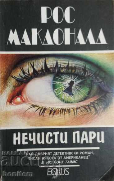 Unclean money - Ross MacDonald Unclean money - Ross MacDonald