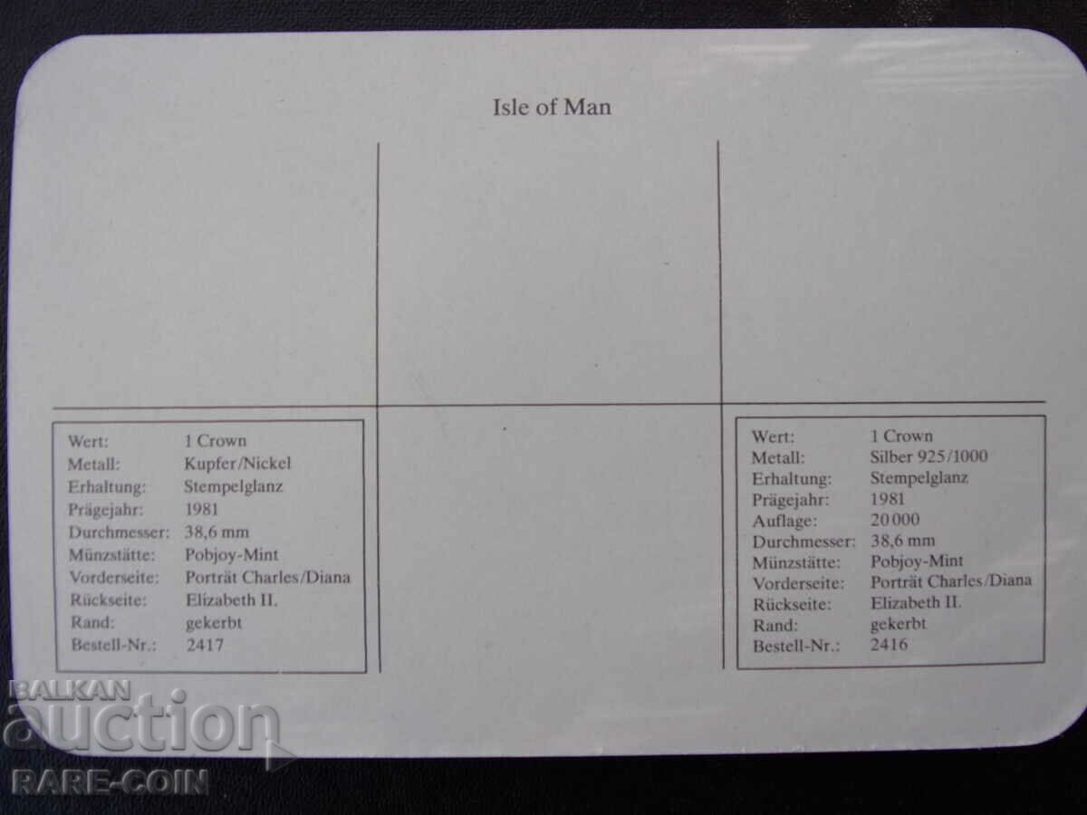RS(48) Isle of Man 2x1 Crown 1981 UNC ΑΠΟΔΕΙΞΗ Σπάνια - 6
