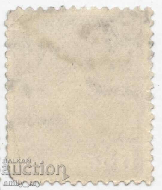 Egypt with price 0.50 BGN | € 0.26 Egypt with price 0.50 BGN | € 0.26