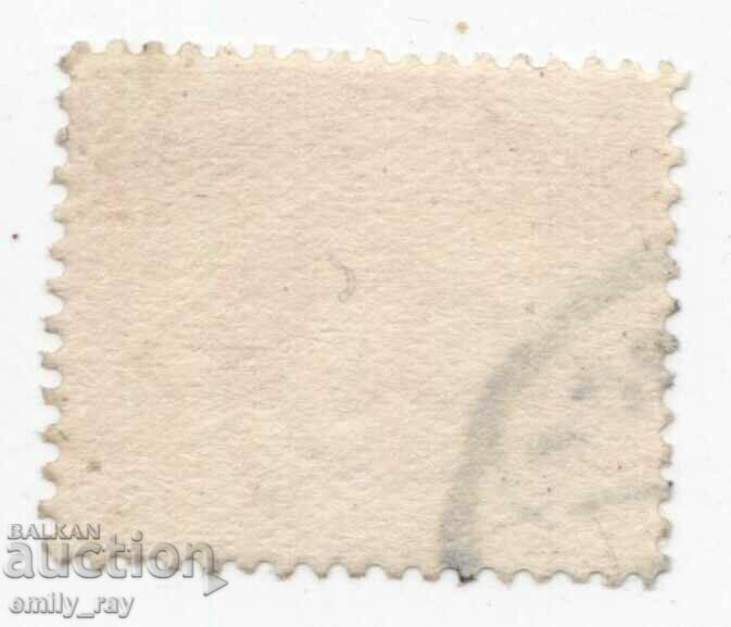 Egypt with price 0.50 BGN | € 0.26 Egypt with price 0.50 BGN | € 0.26