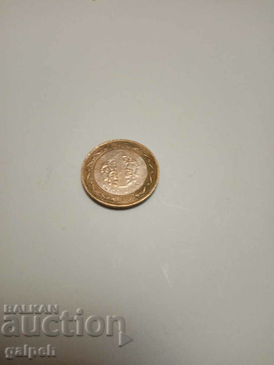 Auction TURKEY - 1 liter and 10 kuruş - BGN 1.5 Auction TURKEY - 1 liter and 10 kuruş - BGN 1.5