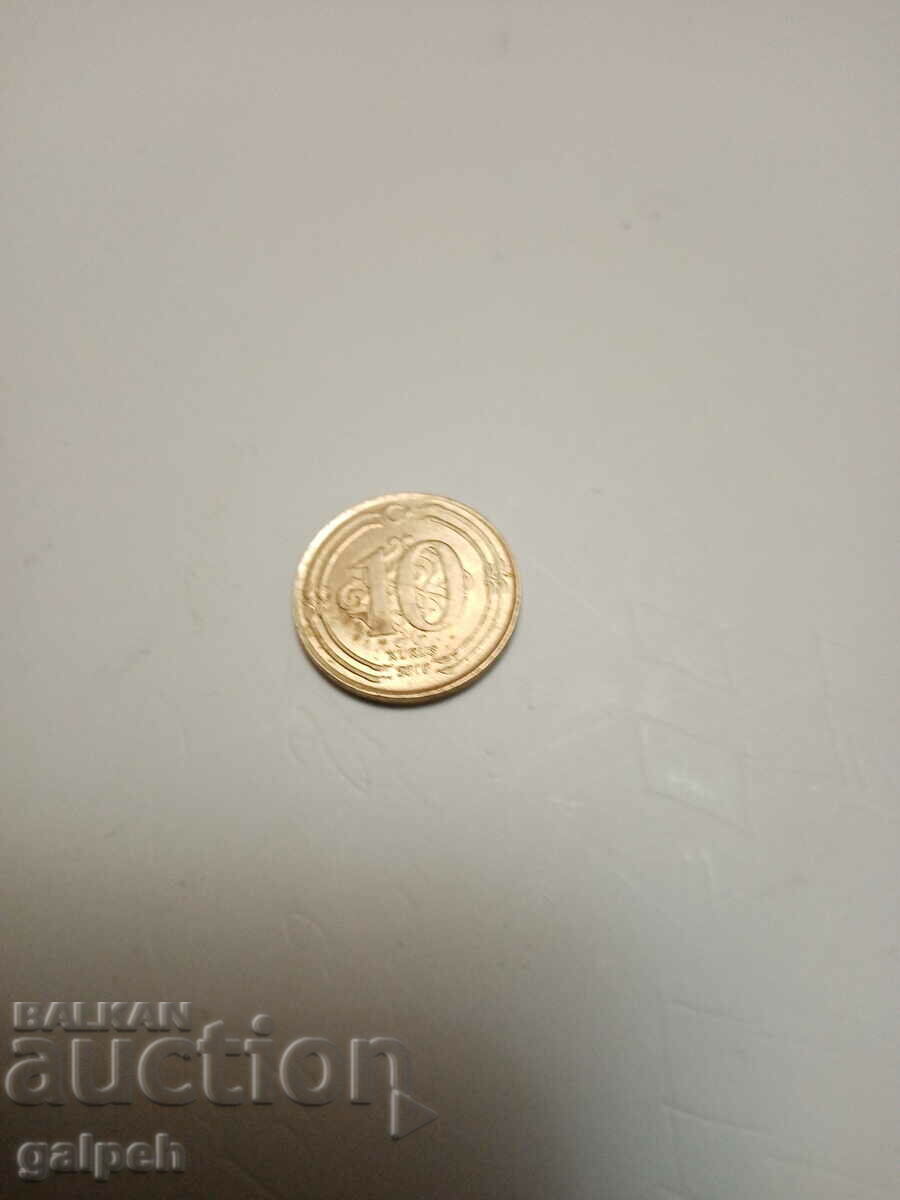 TURKEY - 1 liter and 10 kuruş - BGN 1.5 - 5 TURKEY - 1 liter and 10 kuruş - BGN 1.5 - 5