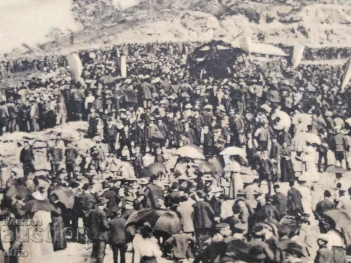 1908 TARNOVO-CARSKA P.K. - DECLARATION OF INDEPENDENCE OF BULGARIA, photo with price 65.00 BGN | € 33.23 1908 TARNOVO-CARSKA P.K. - DECLARATION OF INDEPENDENCE OF BULGARIA, photo with price 65.00 BGN | € 33.23