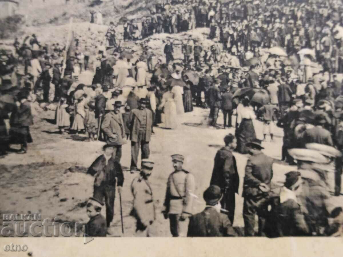 Auction 1908 TARNOVO-CARSKA P.K. - DECLARATION OF INDEPENDENCE OF BULGARIA, photo Auction 1908 TARNOVO-CARSKA P.K. - DECLARATION OF INDEPENDENCE OF BULGARIA, photo