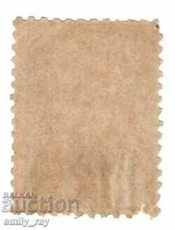 1892 - Overprint 15/30 st. In "Little Lion" with price 3.00 BGN | € 1.53 1892 - Overprint 15/30 st. In "Little Lion" with price 3.00 BGN | € 1.53