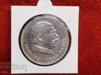 5 BGN 1970 ARGINT, VAZĂ, monedă, monede