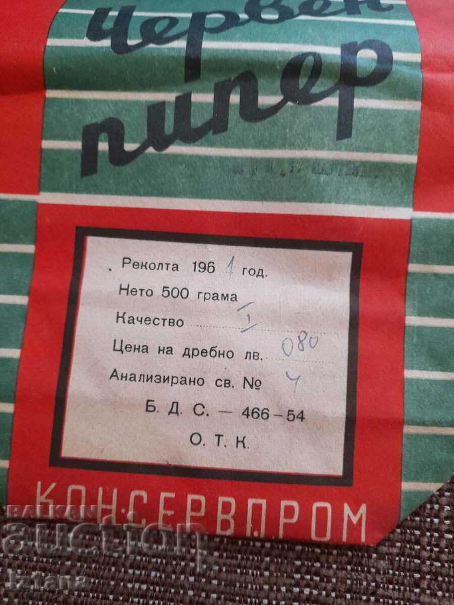 Old Red Pepper packaging with price 12.00 BGN | € 6.14 Old Red Pepper packaging with price 12.00 BGN | € 6.14