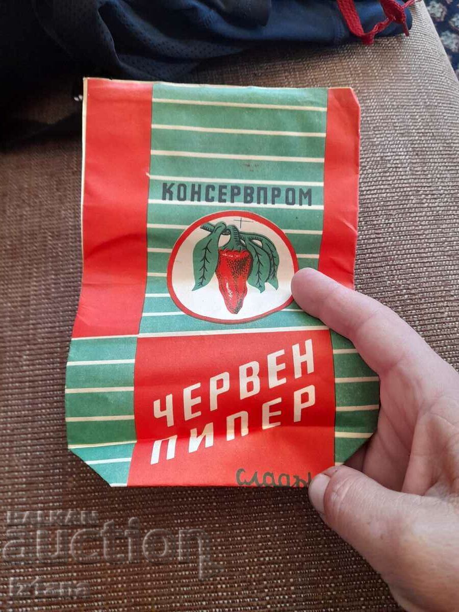 Delivery of Old Red Pepper packaging Delivery of Old Red Pepper packaging