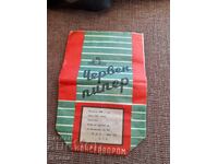 Ambalaj vechi de ardei roșu