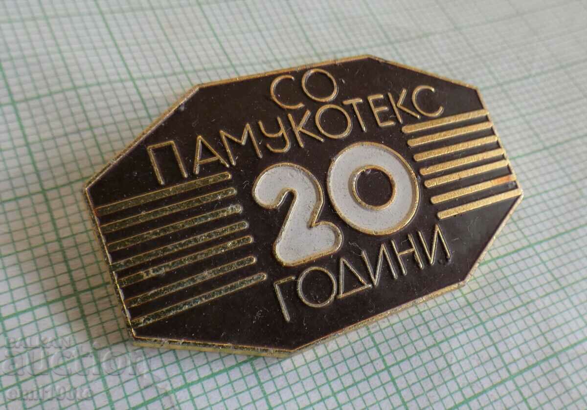 Σήμα - 20 χρόνια SO Pamukotex με τιμή 2.00 BGN | € 1.02 Σήμα - 20 χρόνια SO Pamukotex με τιμή 2.00 BGN | € 1.02