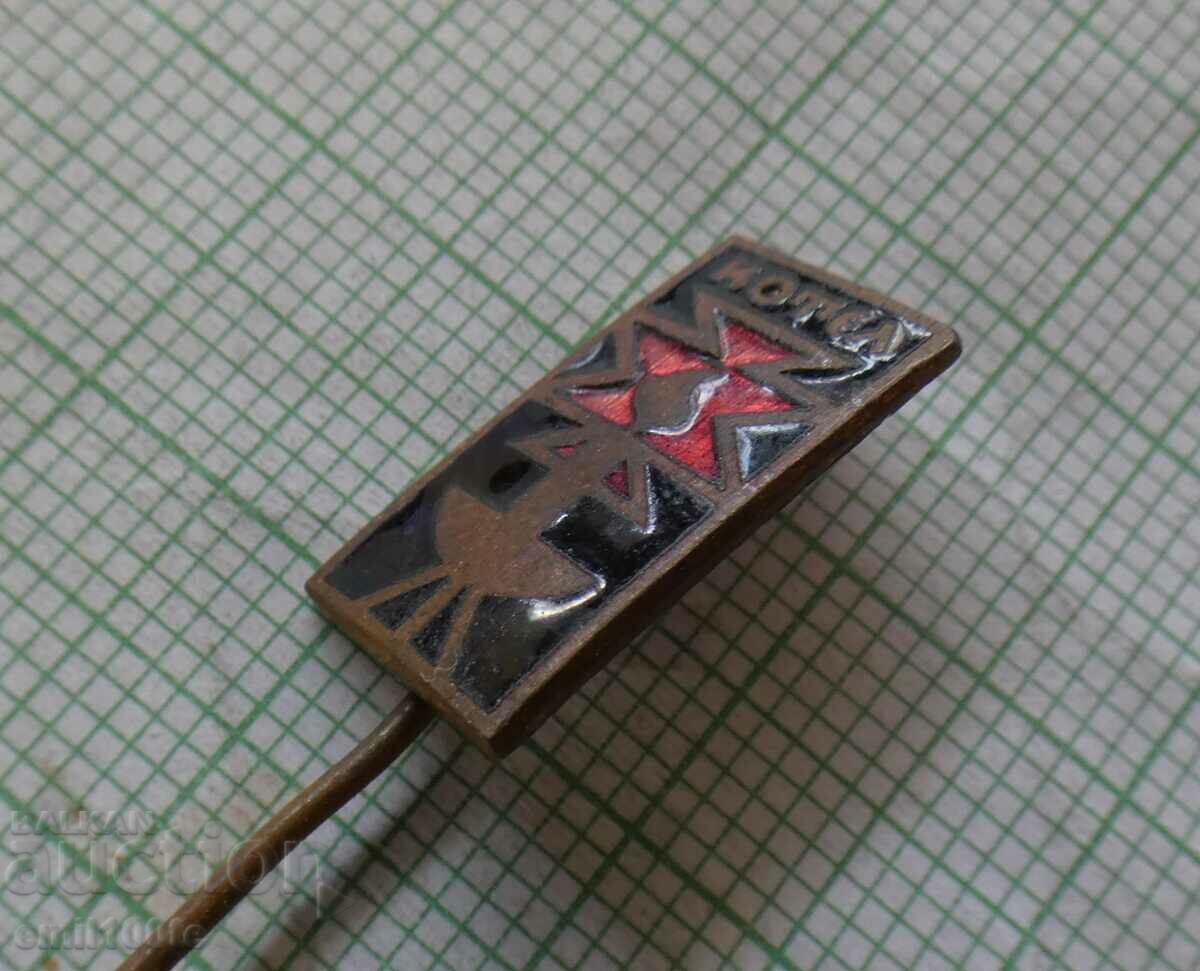 Auction Badge - Kotel coat of arms Auction Badge - Kotel coat of arms