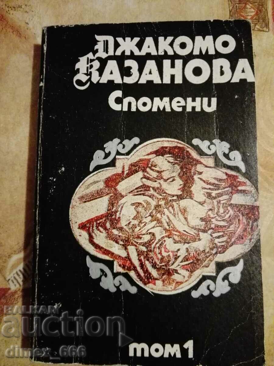 Auction Memories. Volume 1-3 Giacomo Casanova Auction Memories. Volume 1-3 Giacomo Casanova