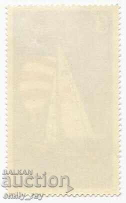 1973 - Sport - 3 st. with price 0.25 BGN | € 0.13 1973 - Sport - 3 st. with price 0.25 BGN | € 0.13