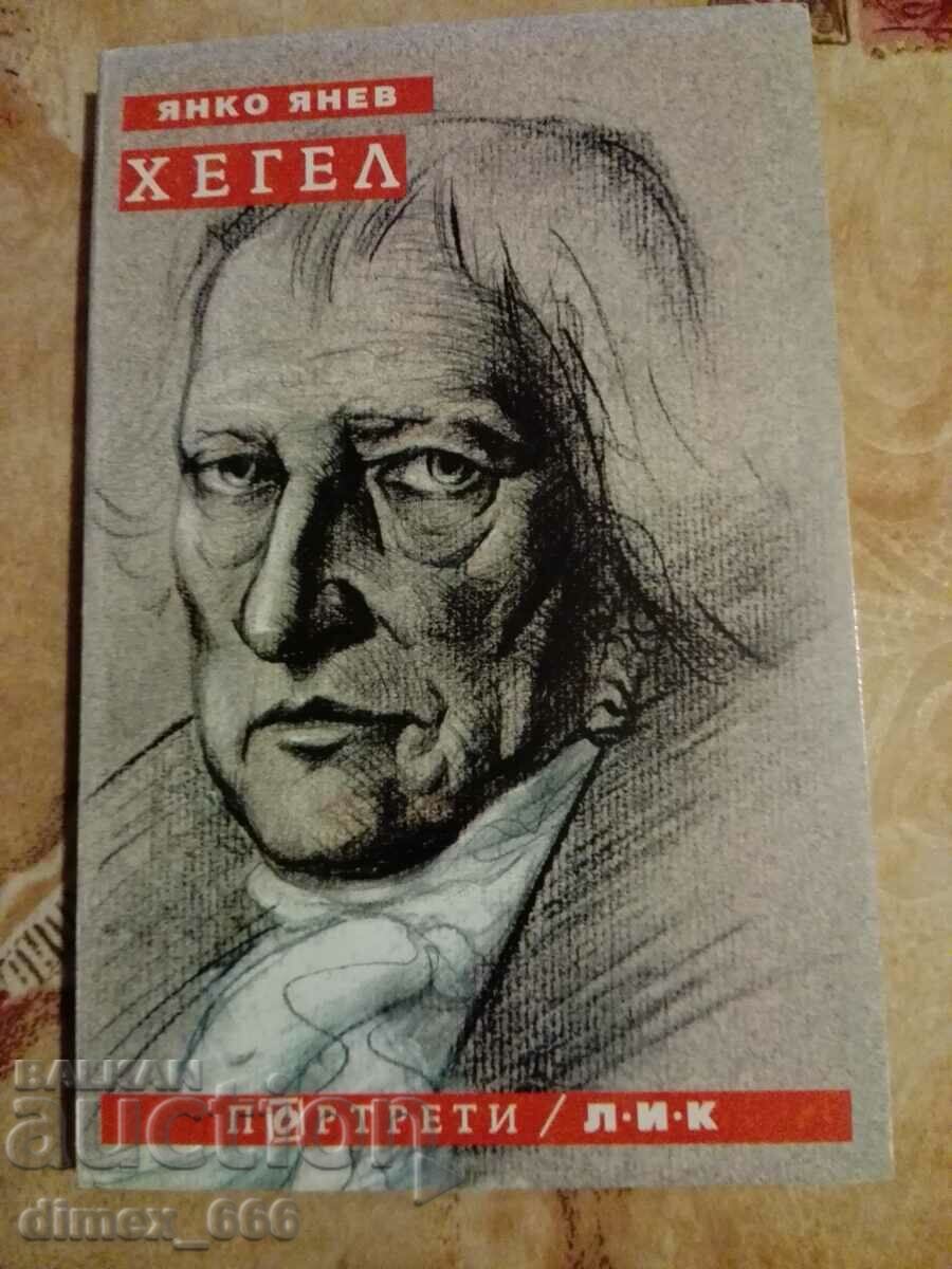 Hegel Yanko Yanev