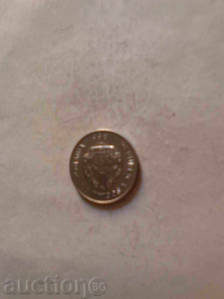 Romania 25 Baths 1966 with price 0.25 BGN | € 0.13