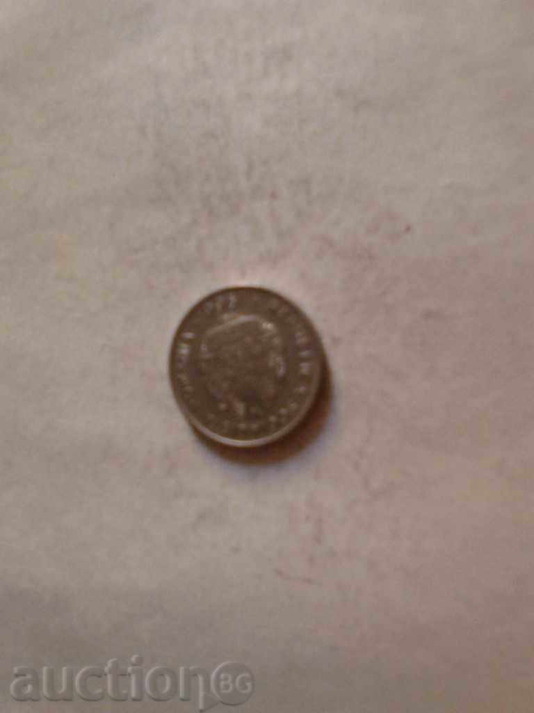 Romania 15 baths 1966 with price 0.25 BGN | € 0.13