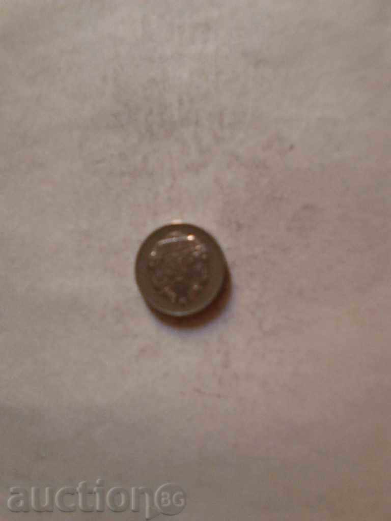 Romania 5 bathrooms 1966 with price 0.25 BGN | € 0.13 Romania 5 bathrooms 1966 with price 0.25 BGN | € 0.13