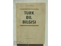 Türk Dil Bilgisi - Muharrem Ergin 1967 Τουρκική Γραμματική
