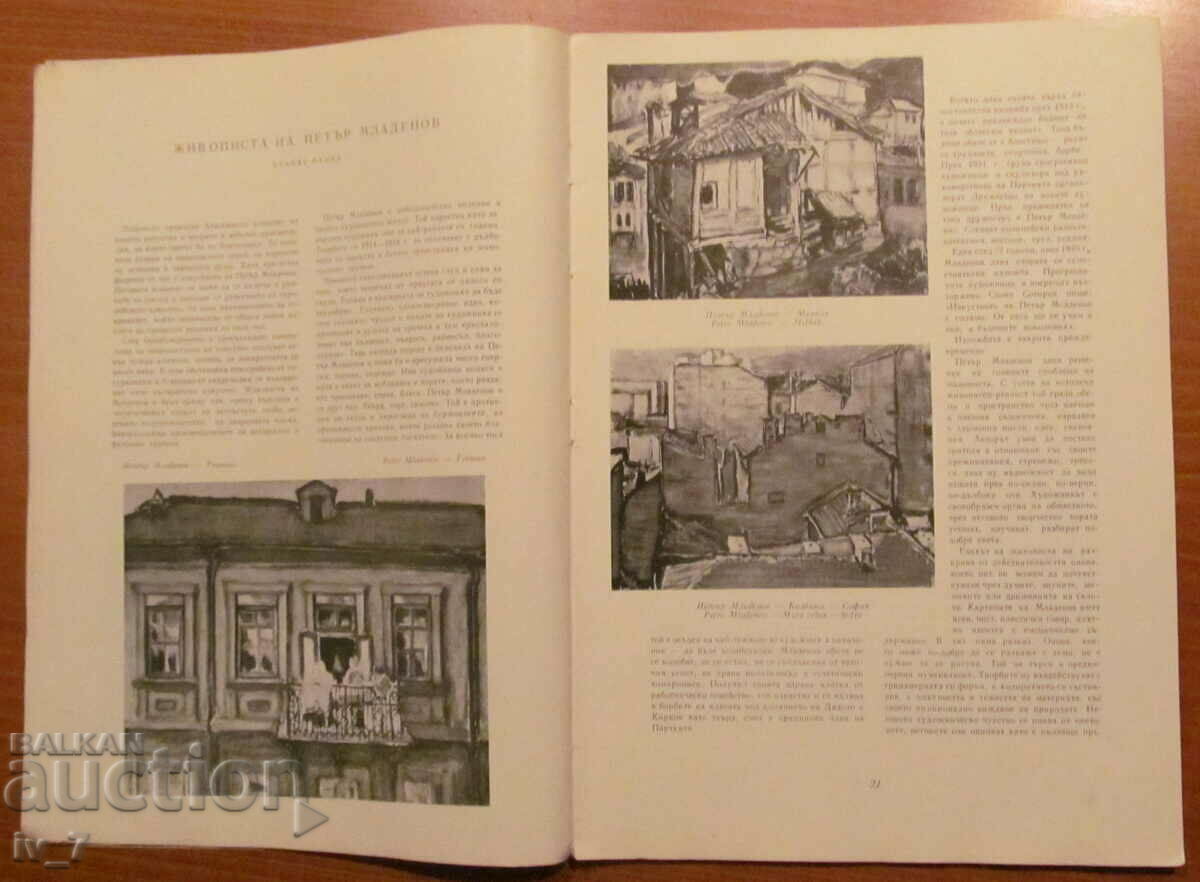 Delivery of "ART" magazine no. 7 and 8, 1960