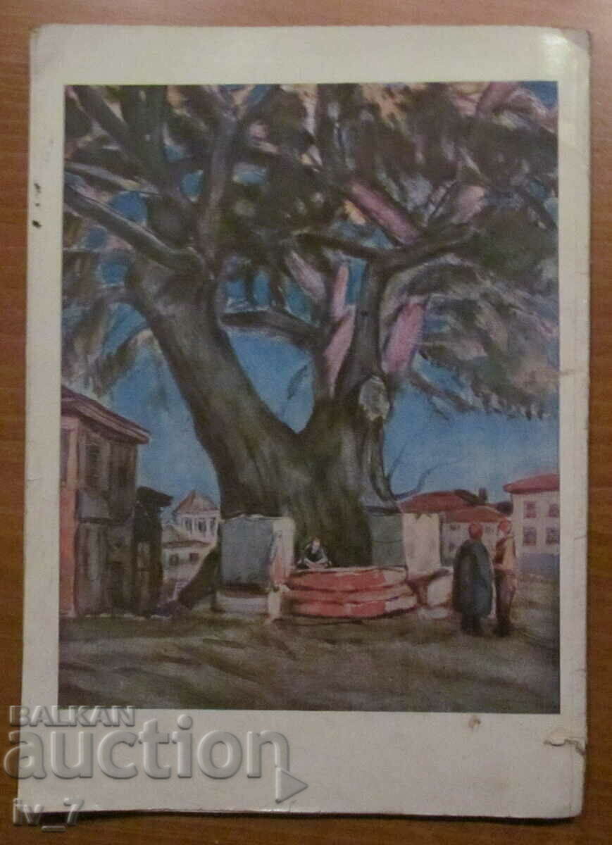 "ART" magazine no. 7 and 8, 1960 - 7