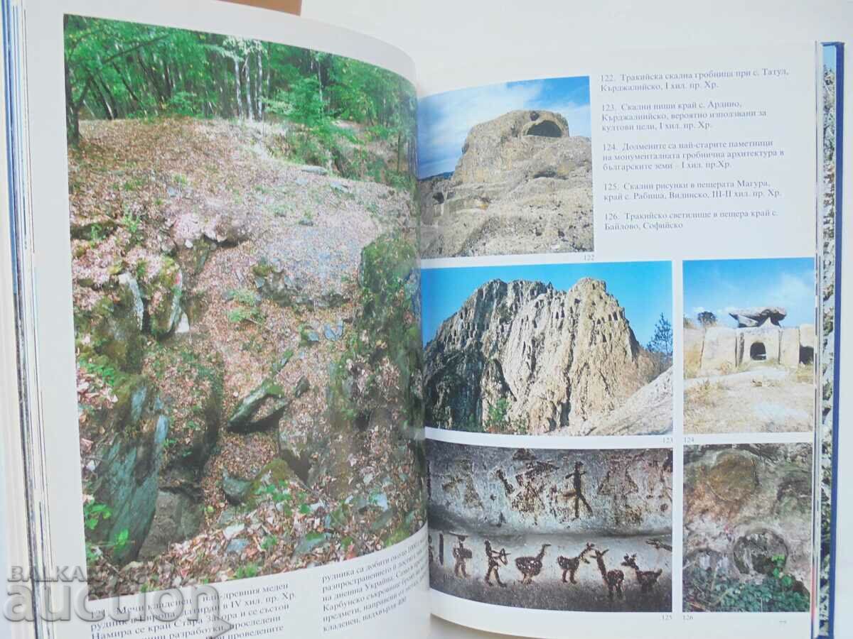 Auction Bulgaria - Hristo Bukowski 2005 Auction Bulgaria - Hristo Bukowski 2005