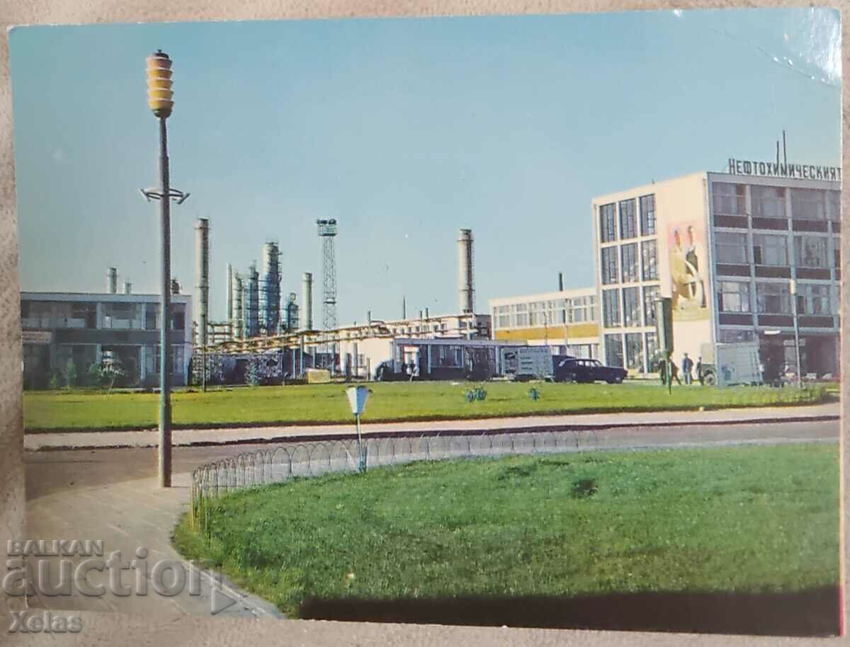 Стара пощенска картичка Бургас 1960-те !