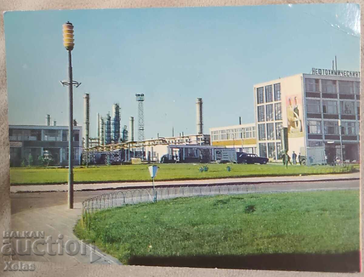 Old postcard Burgas 1960s!