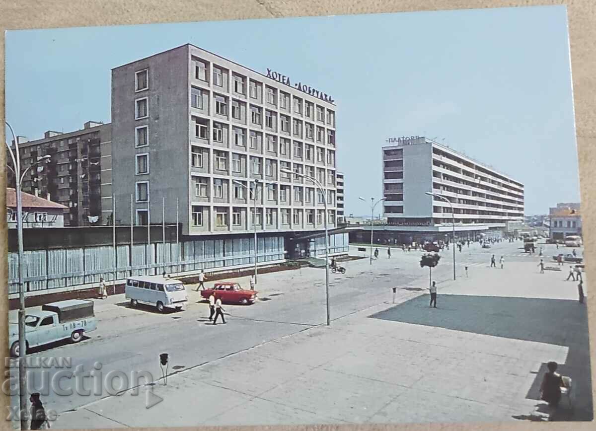 Old postcard Tolbukhin 1960s!