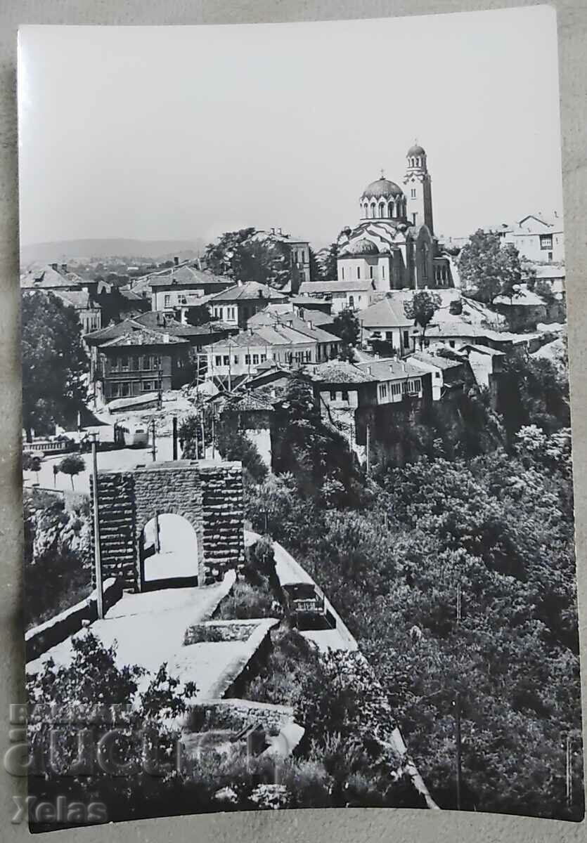 Стара пощенска картичка Велико Търново 1960-те #1