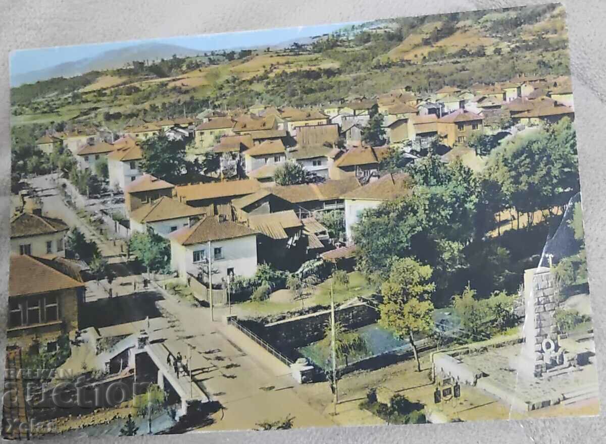 Стара пощенска картичка Белица 1960-те #