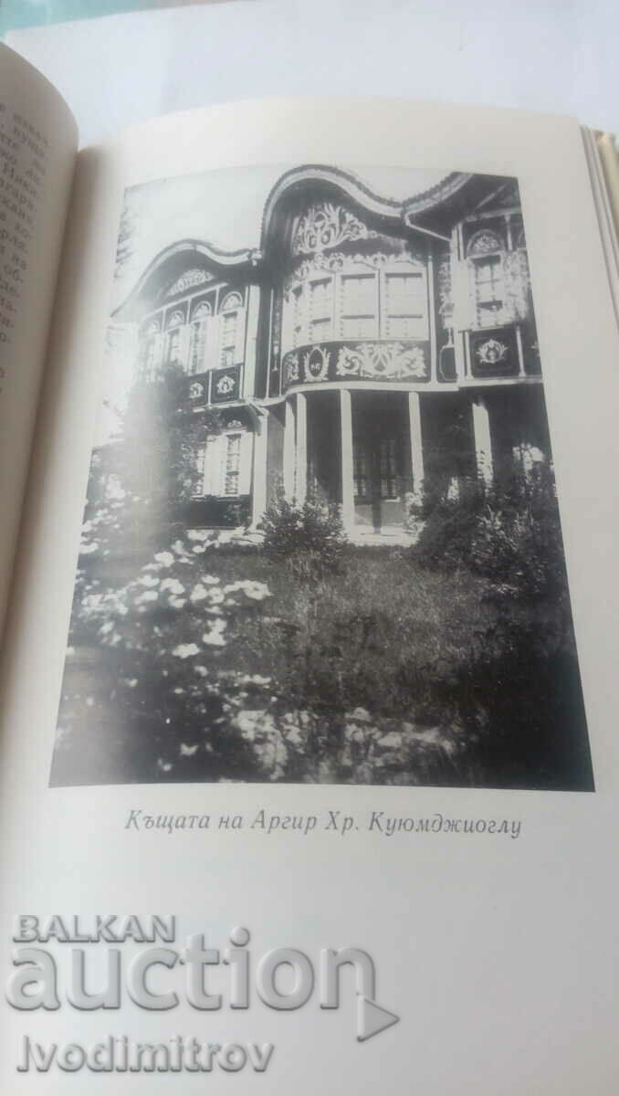Auction The Kuyumji House - Georgi Karaslavov 1972 Auction The Kuyumji House - Georgi Karaslavov 1972