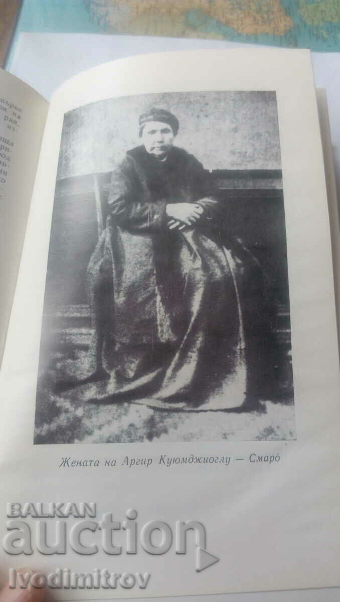 The Kuyumji House - Georgi Karaslavov 1972 - 7 The Kuyumji House - Georgi Karaslavov 1972 - 7