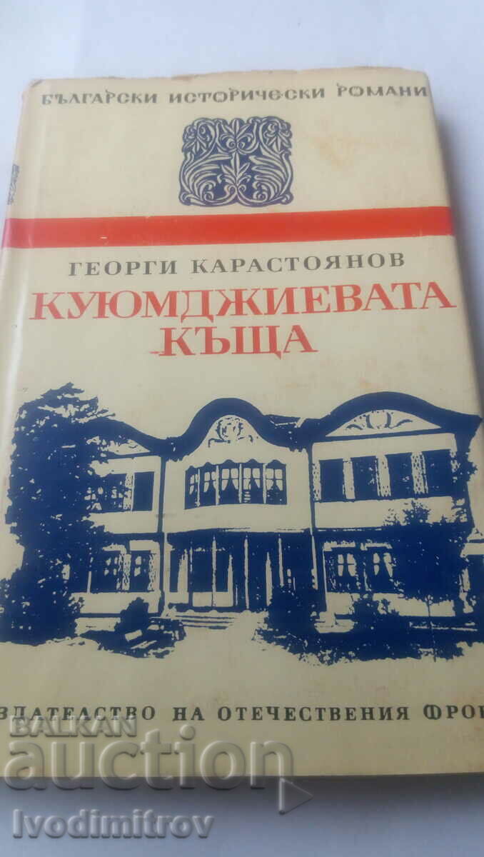 The Kuyumji House - Georgi Karaslavov 1972