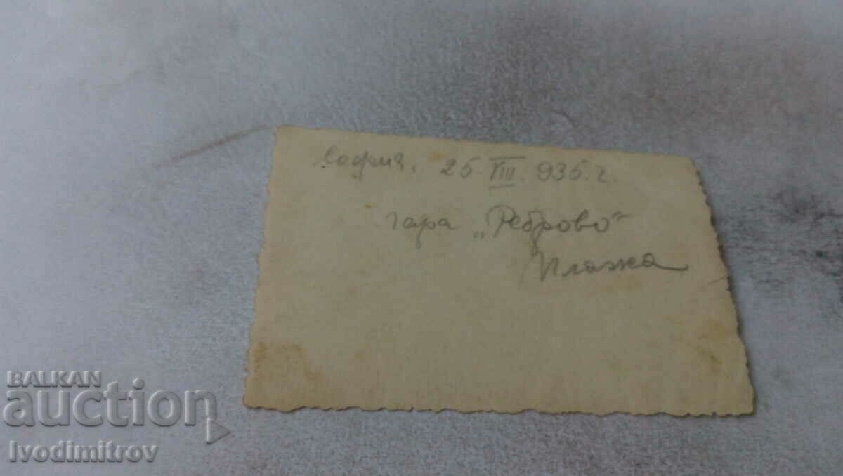 Ms. Rebrovo Two young men and a young girl on the beach in the river with price 2.35 BGN | € 1.20 Ms. Rebrovo Two young men and a young girl on the beach in the river with price 2.35 BGN | € 1.20