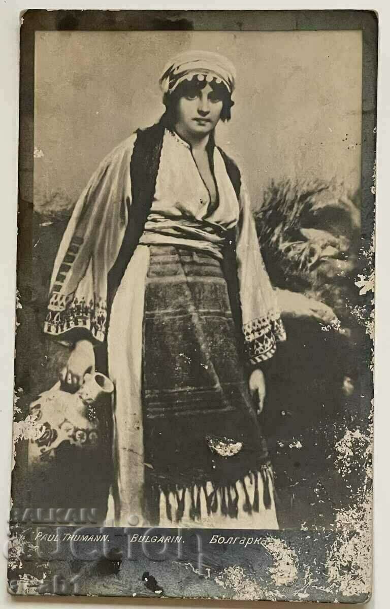 Bulgarian woman 1927